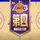 湖人队排名第四战力榜标识